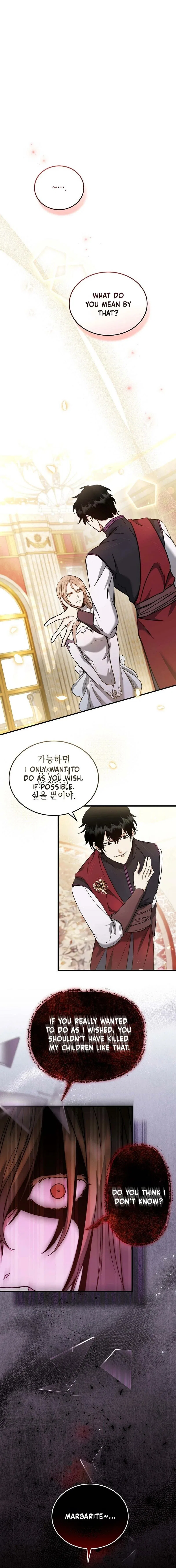The Rusty Sword Chapter 8 – Page 3