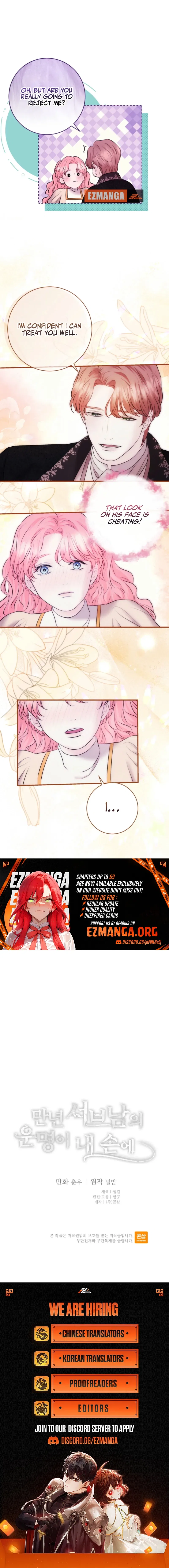 The Fate of the Perennial Sub Male Lead Is in My Hands Chapter 41 – Page 7