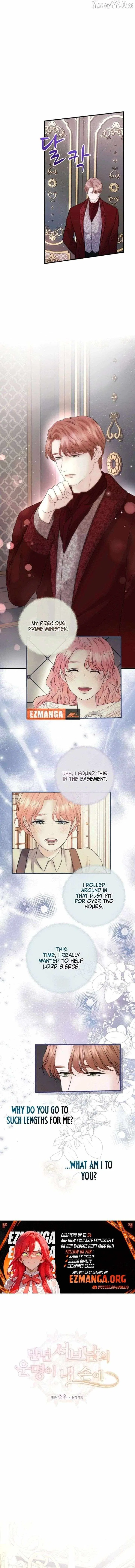 The Fate of the Perennial Sub Male Lead Is in My Hands Chapter 33 – Page 5