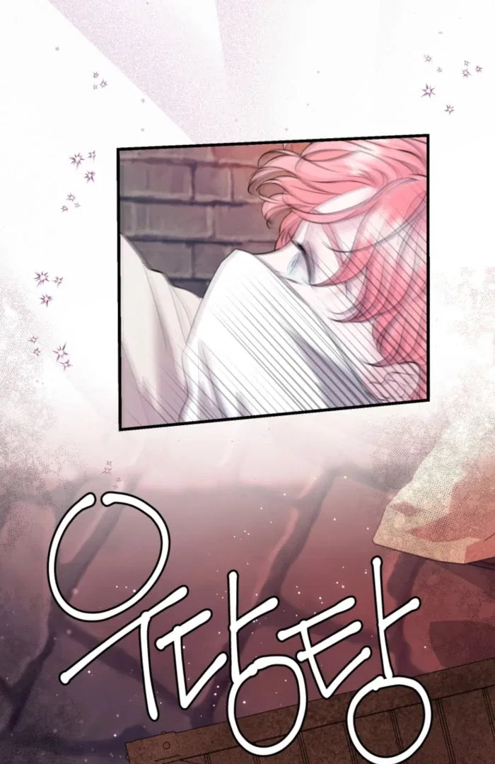 The Fate of the Perennial Sub Male Lead Is in My Hands Chapter 30 – Page 22