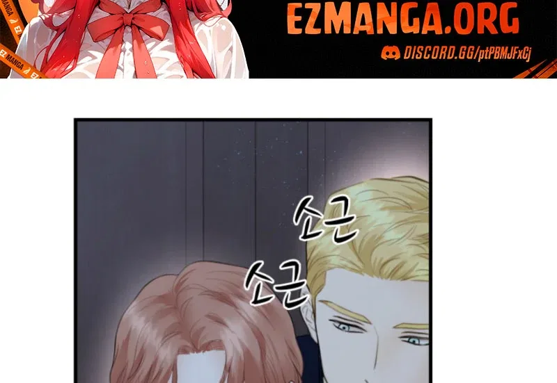 The Fate of the Perennial Sub Male Lead Is in My Hands Chapter 28 – Page 39