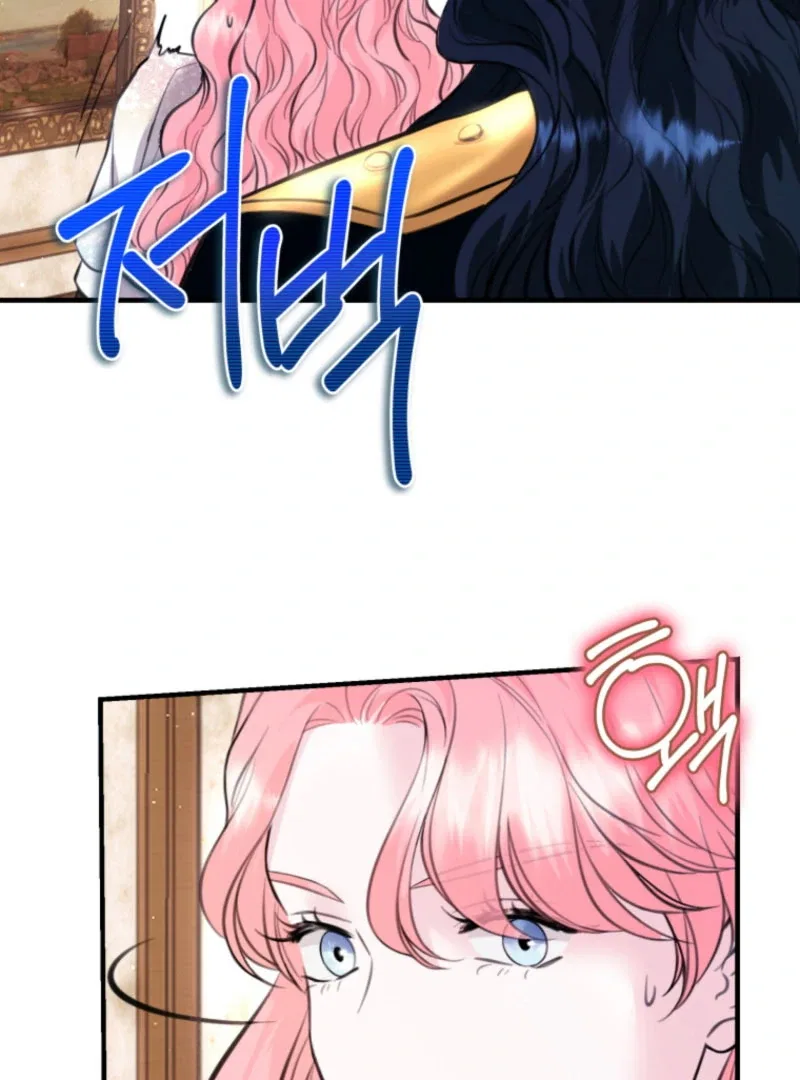 The Fate of the Perennial Sub Male Lead Is in My Hands Chapter 28 – Page 83