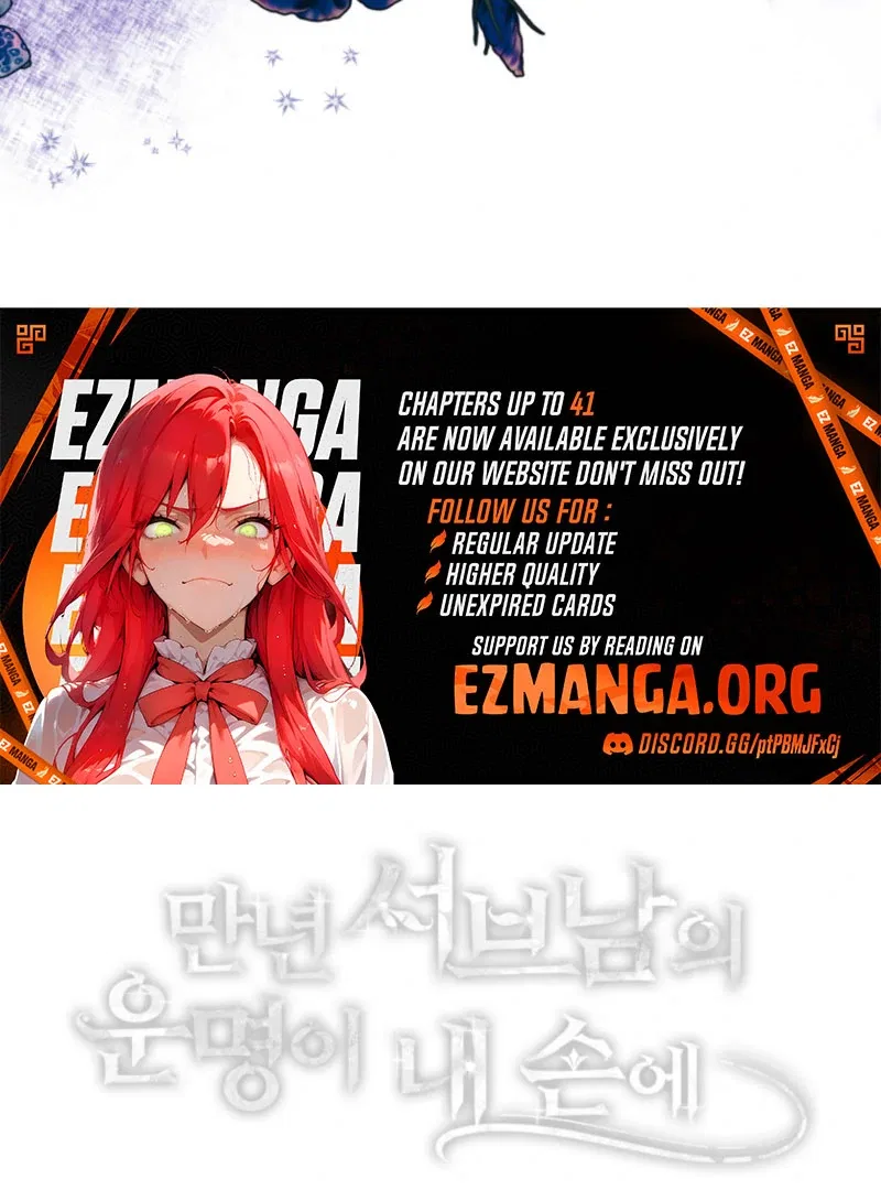 The Fate of the Perennial Sub Male Lead Is in My Hands Chapter 28 – Page 87