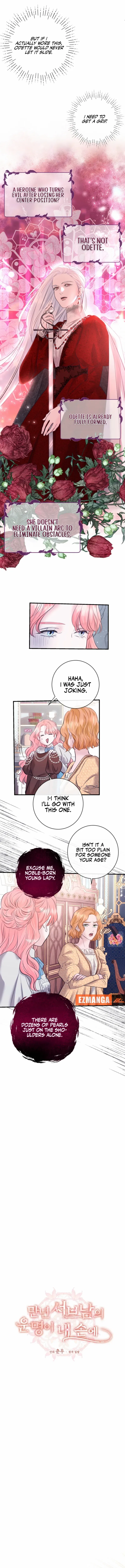 The Fate of the Perennial Sub Male Lead Is in My Hands Chapter 25 – Page 3