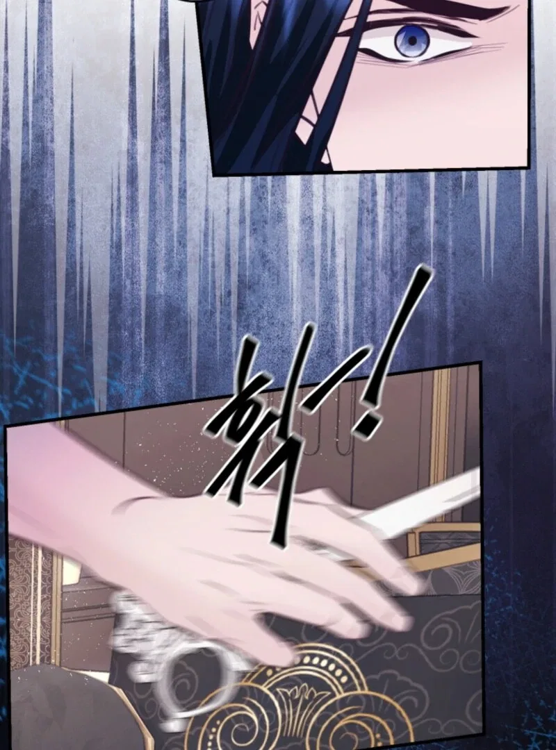 The Fate of the Perennial Sub Male Lead Is in My Hands Chapter 22 – Page 5