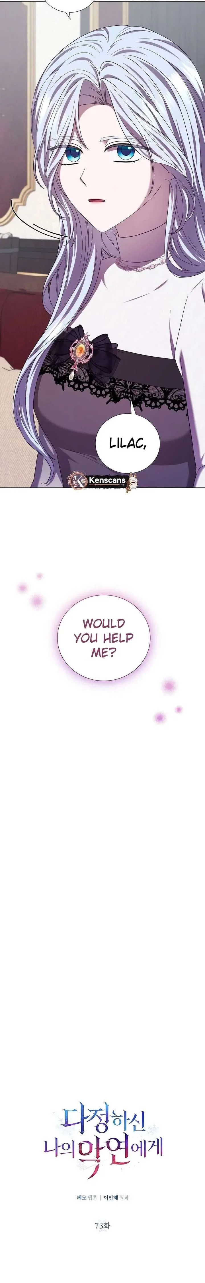 To My Beloved Foe Chapter 73 – Page 17