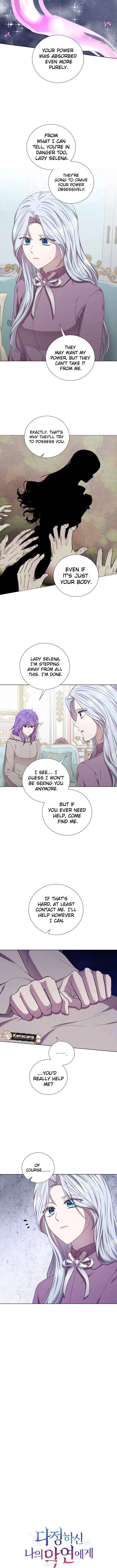 To My Beloved Foe Chapter 68 – Page 6