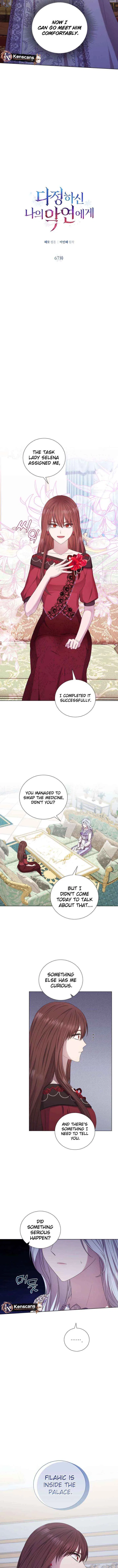 To My Beloved Foe Chapter 67 – Page 6