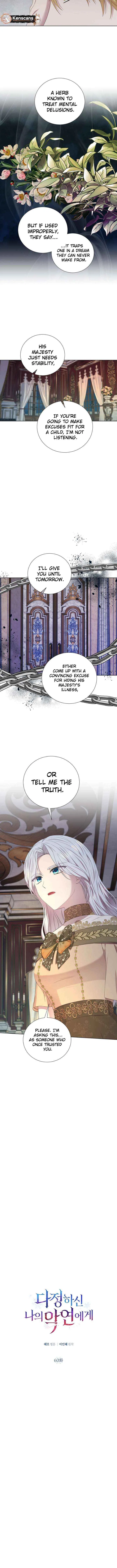 To My Beloved Foe Chapter 60 – Page 5