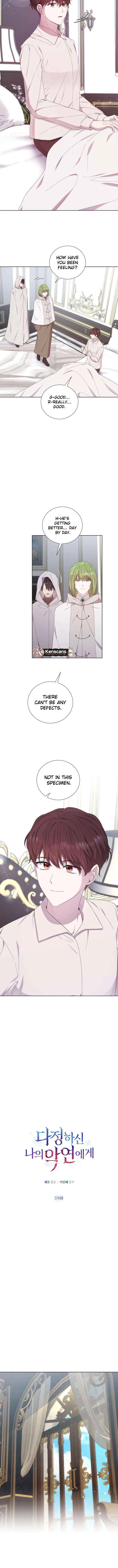 To My Beloved Foe Chapter 59 – Page 3