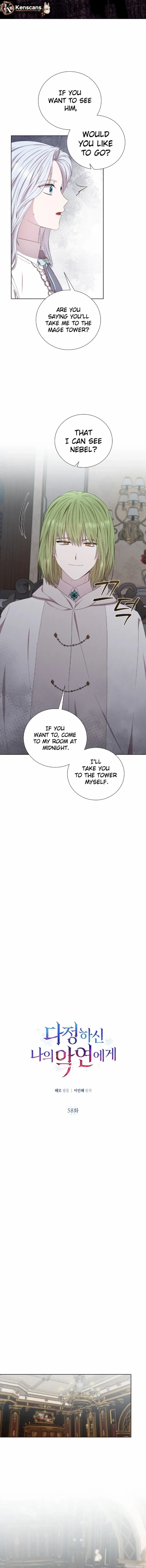 To My Beloved Foe Chapter 58 – Page 6