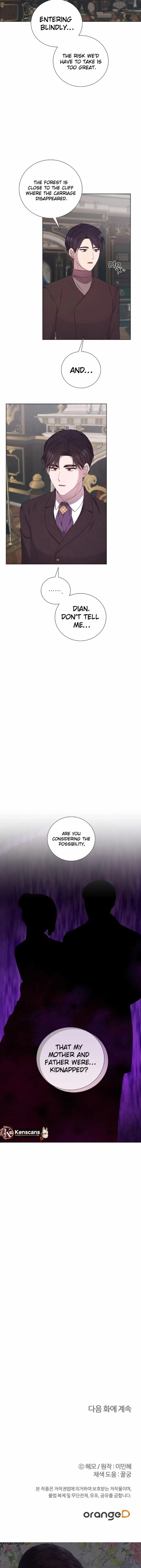 To My Beloved Foe Chapter 57 – Page 11