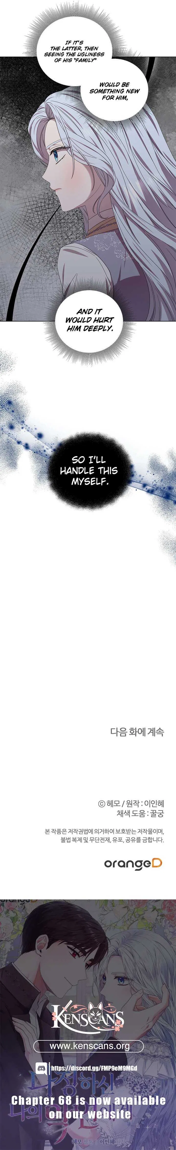 To My Beloved Foe Chapter 54 – Page 15