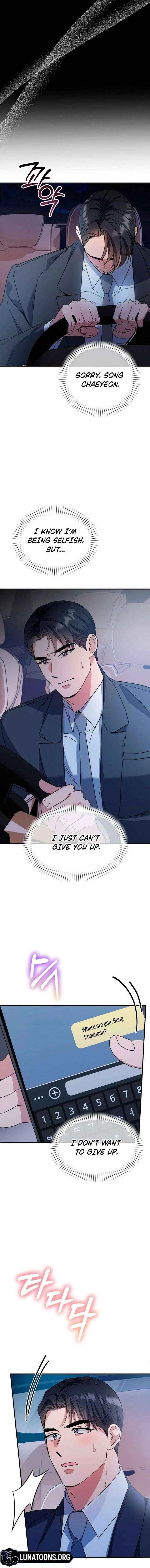 Dirty Class Chapter 32 – Page 16