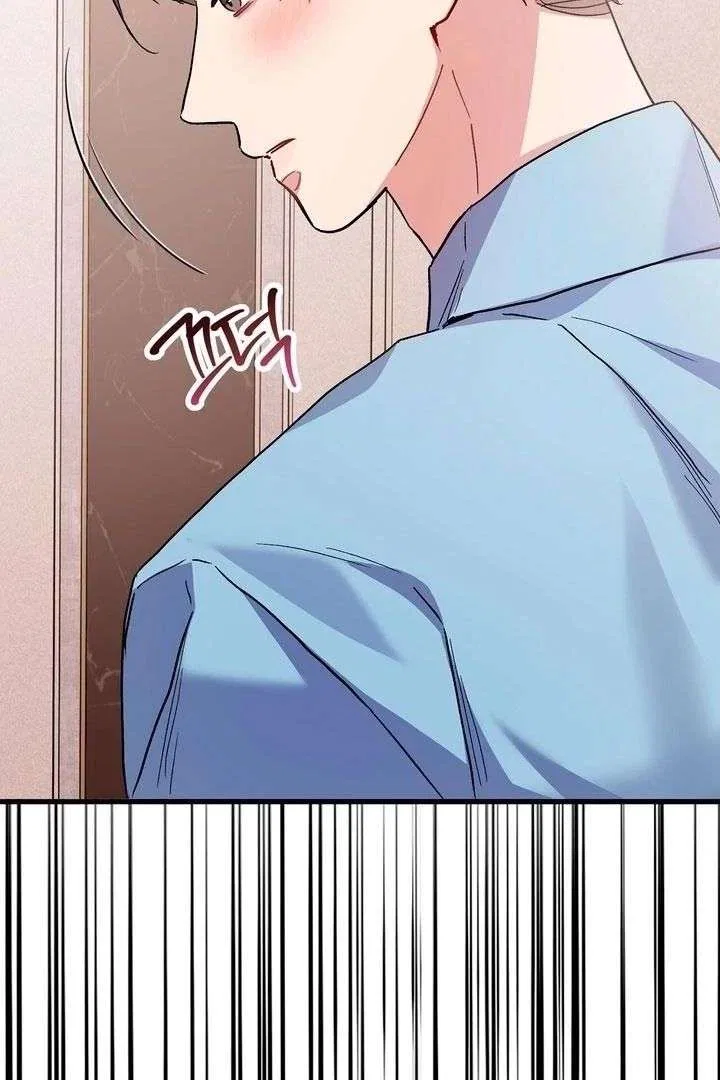 Dirty Class Chapter 19 – Page 8
