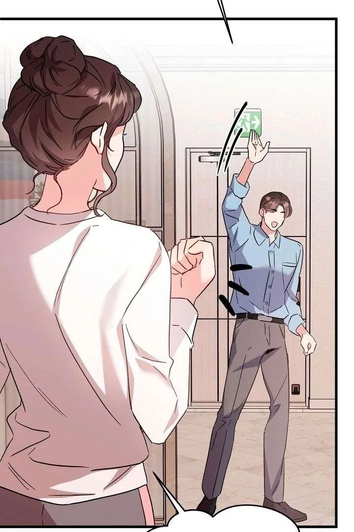 Dirty Class Chapter 19 – Page 46