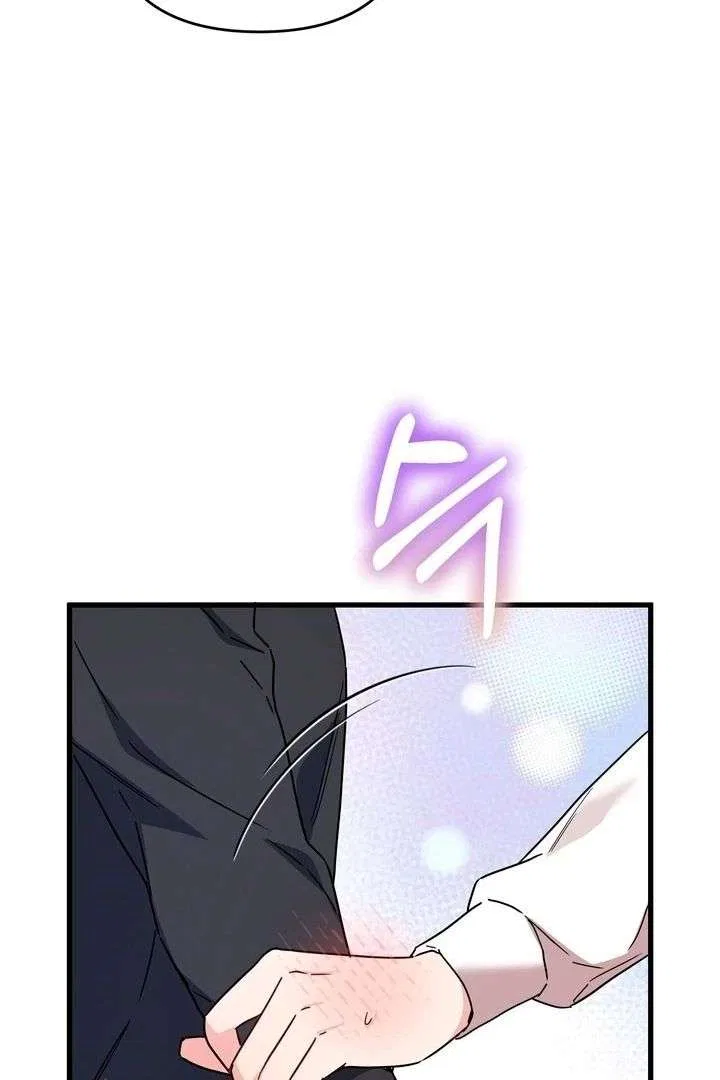 Dirty Class Chapter 19 – Page 64
