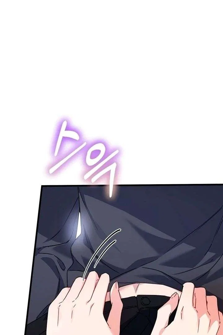 Dirty Class Chapter 19 – Page 71