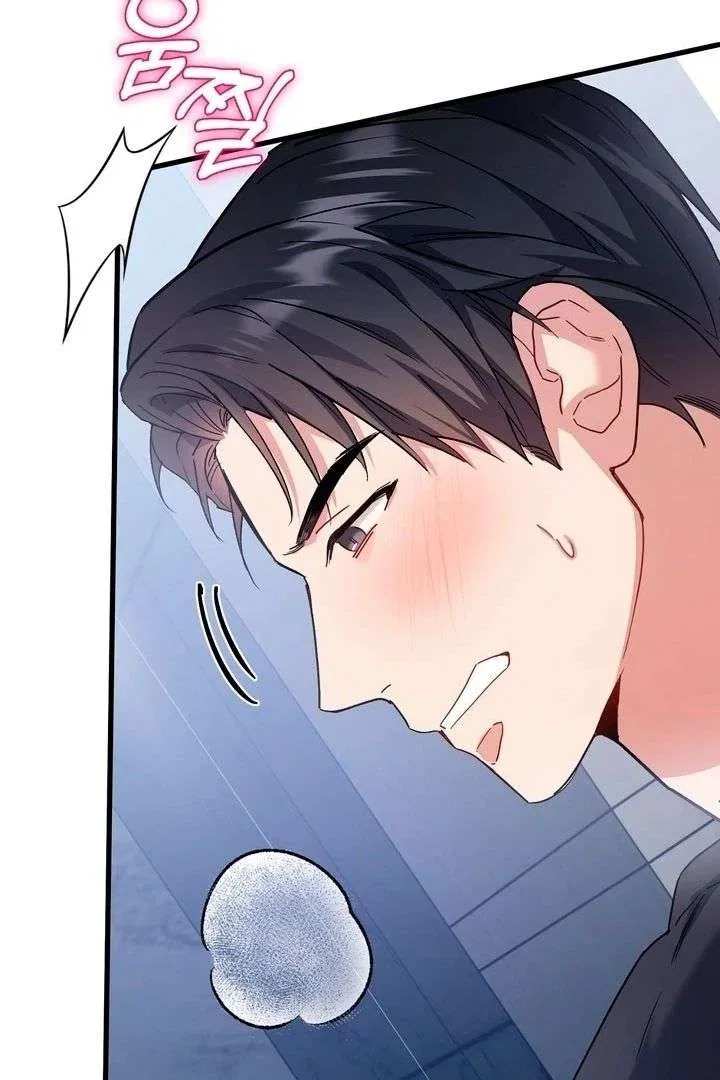 Dirty Class Chapter 19 – Page 78
