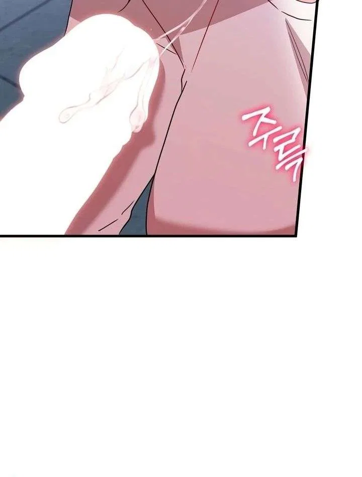 Dirty Class Chapter 19 – Page 95