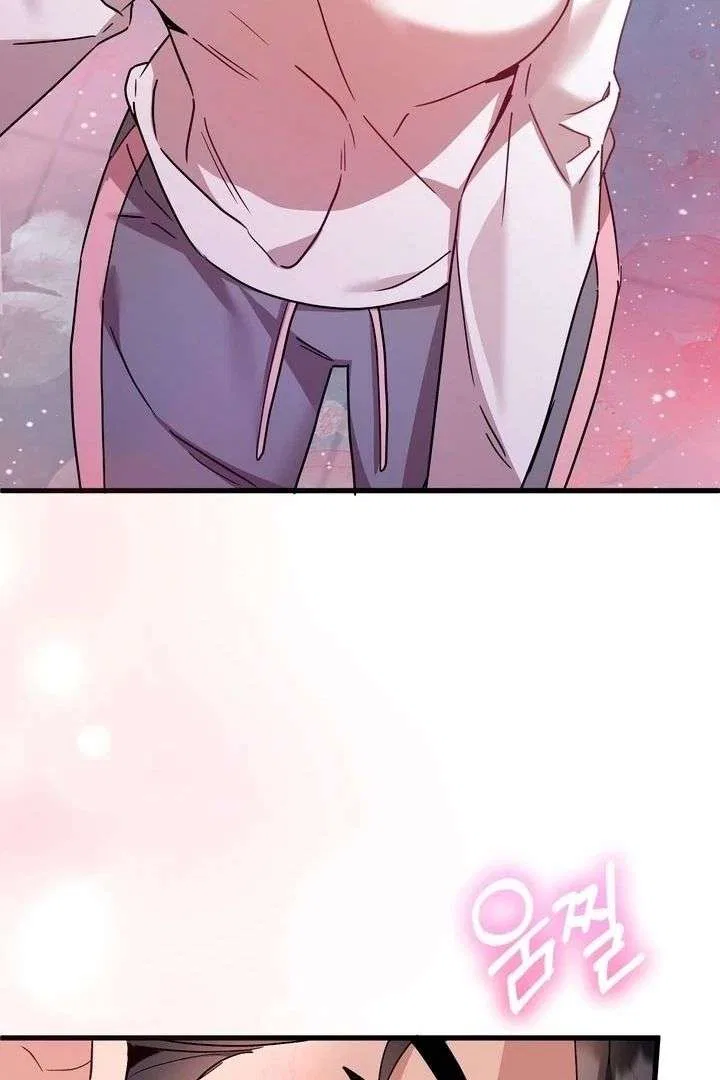 Dirty Class Chapter 19 – Page 100