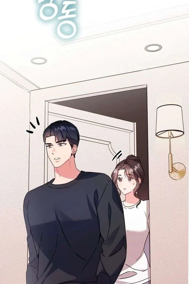 Dirty Class Chapter 19 – Page 104
