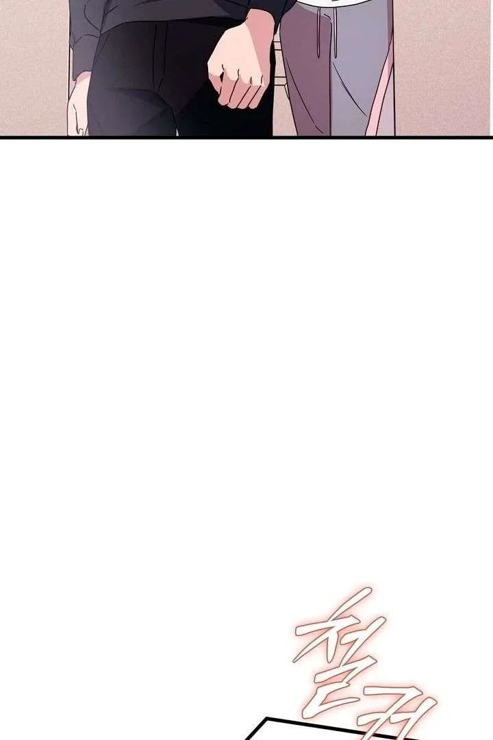 Dirty Class Chapter 19 – Page 105