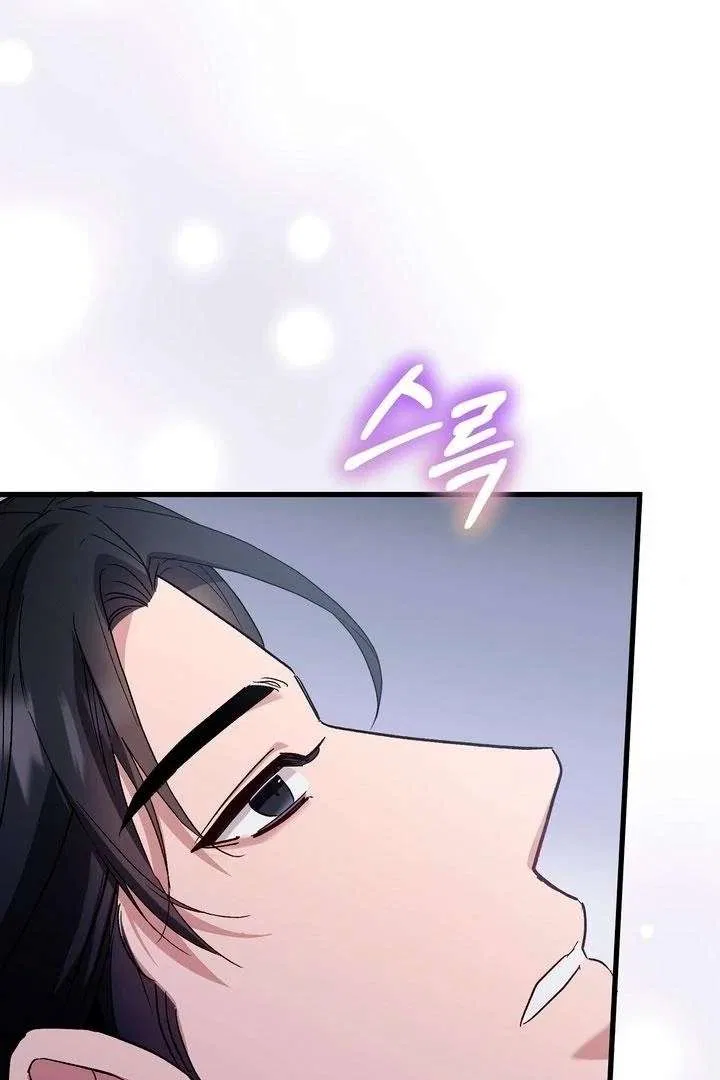Dirty Class Chapter 17 – Page 3