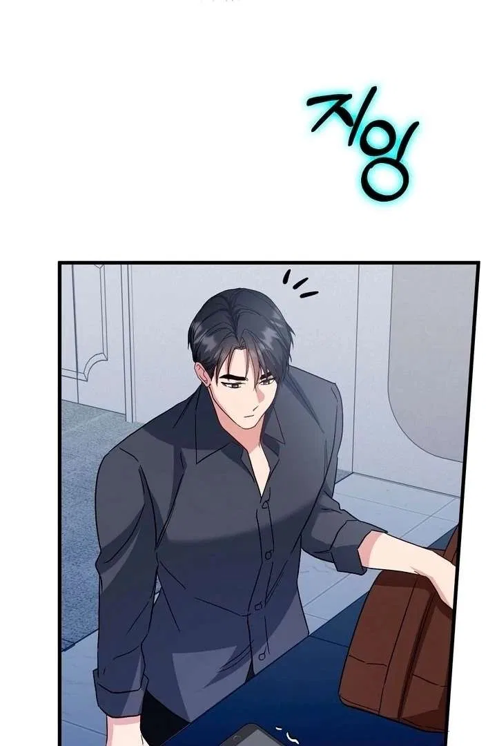 Dirty Class Chapter 17 – Page 22