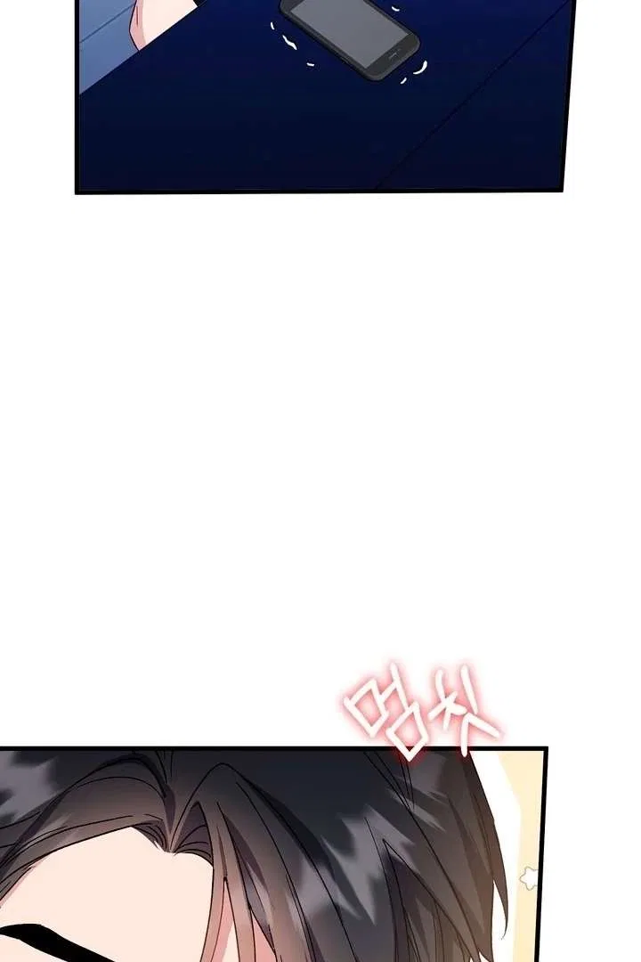 Dirty Class Chapter 17 – Page 23