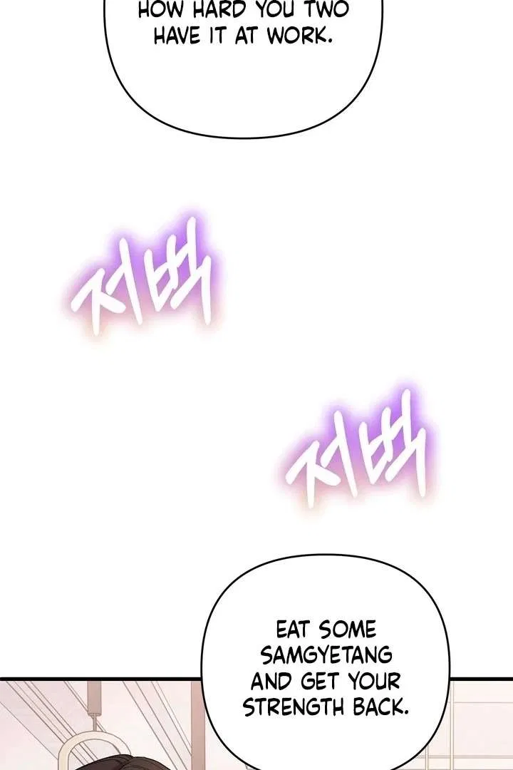 Dirty Class Chapter 17 – Page 30