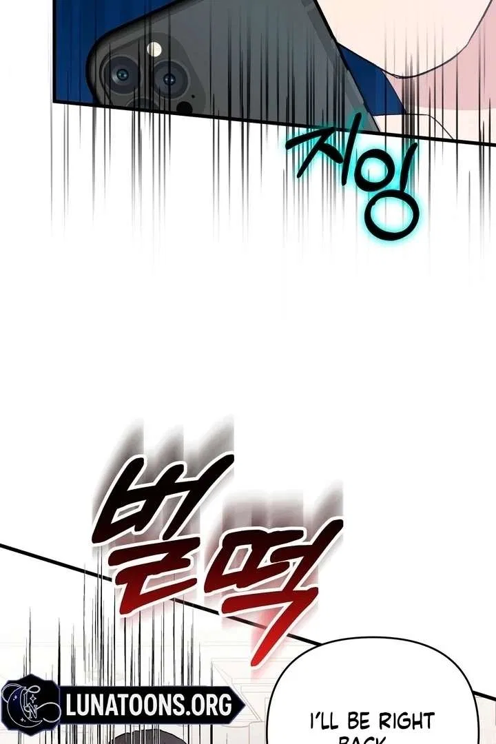 Dirty Class Chapter 17 – Page 49