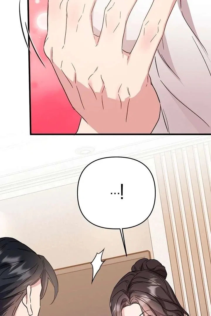 Dirty Class Chapter 17 – Page 68