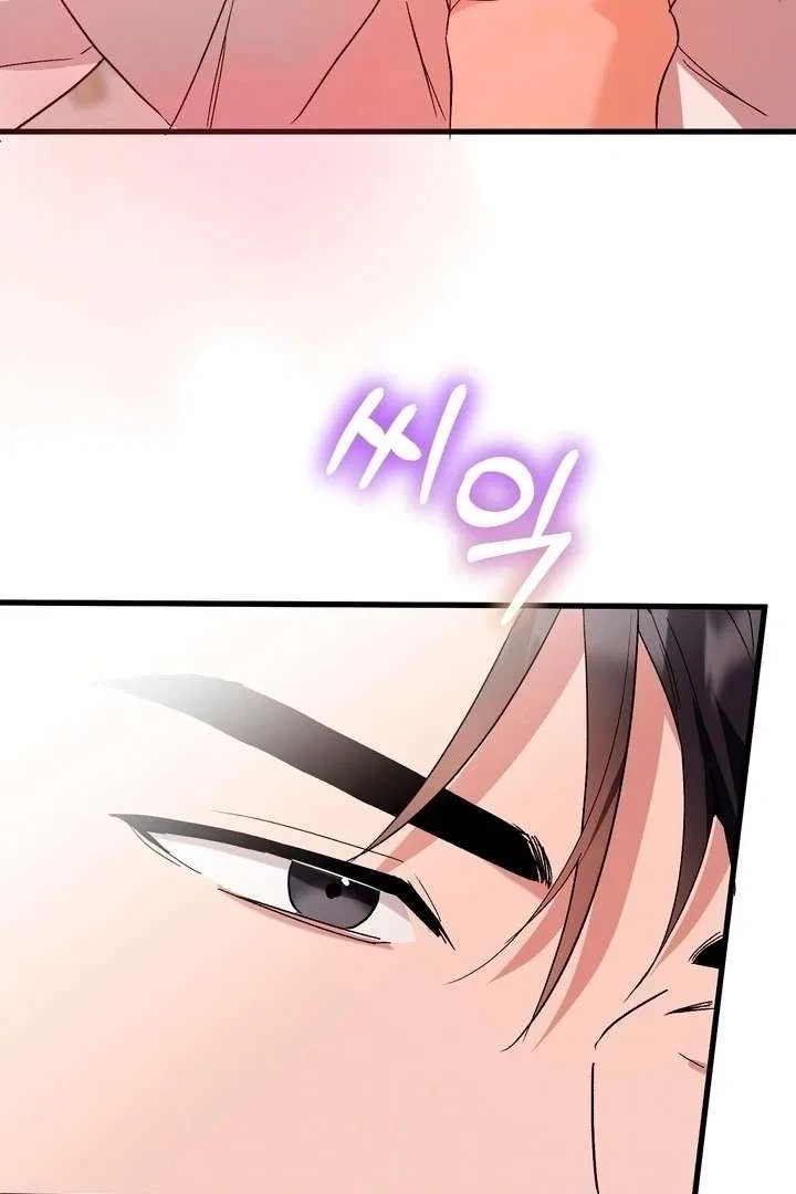 Dirty Class Chapter 17 – Page 74