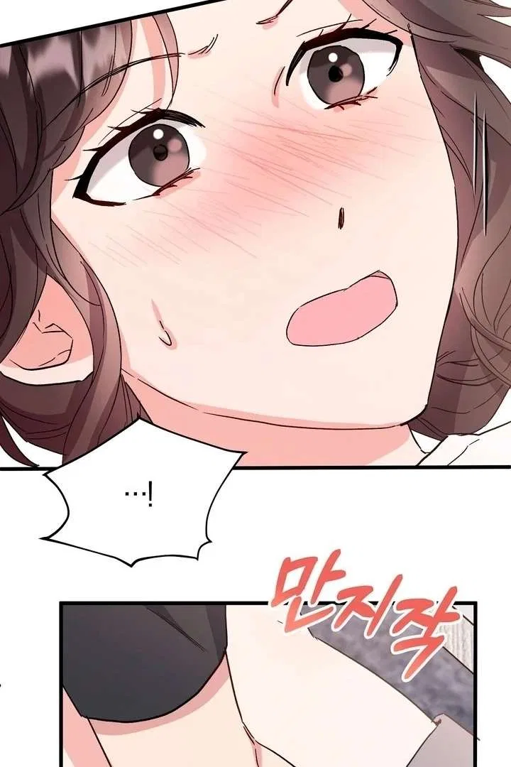 Dirty Class Chapter 17 – Page 89