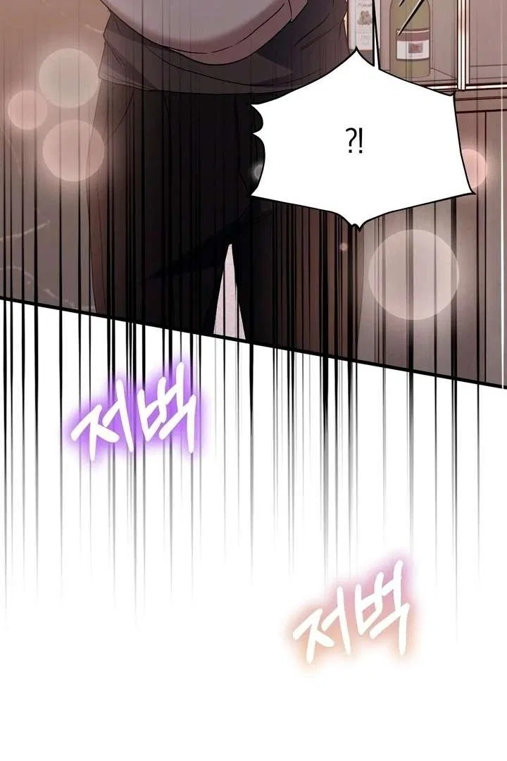 Dirty Class Chapter 17 – Page 102