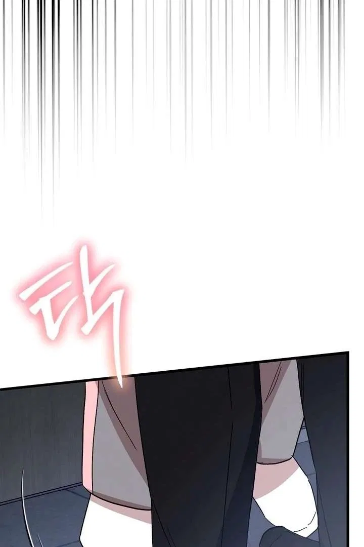 Dirty Class Chapter 17 – Page 106