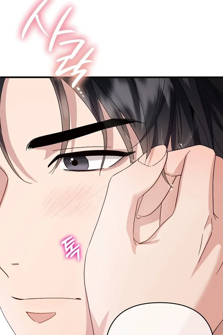 Dirty Class Chapter 13 – Page 61