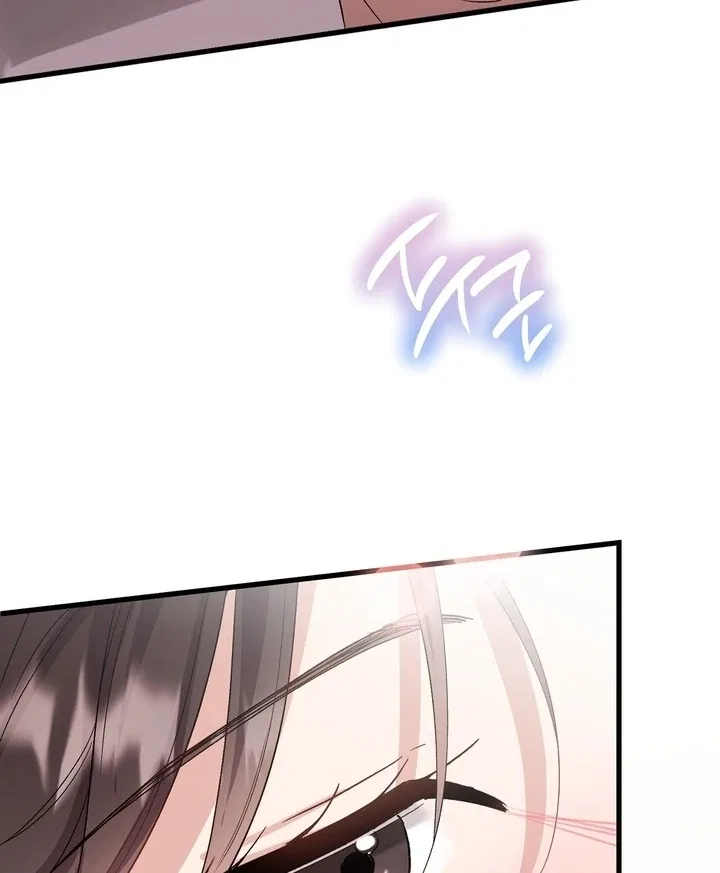 Dirty Class Chapter 13 – Page 69