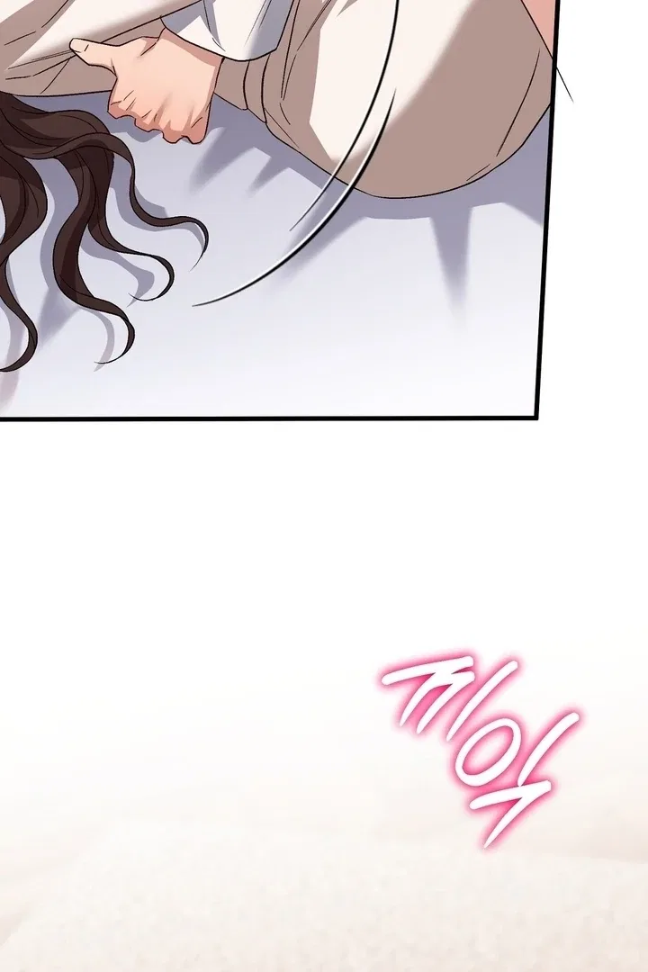Dirty Class Chapter 13 – Page 82