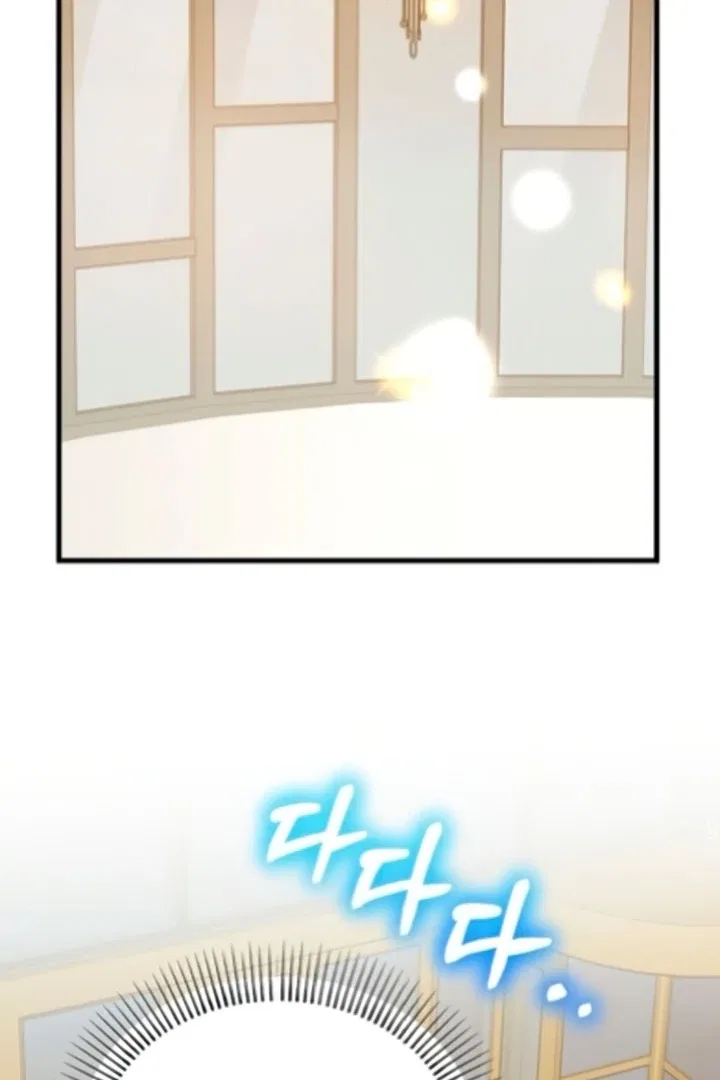 Dirty Class Chapter 12 – Page 35