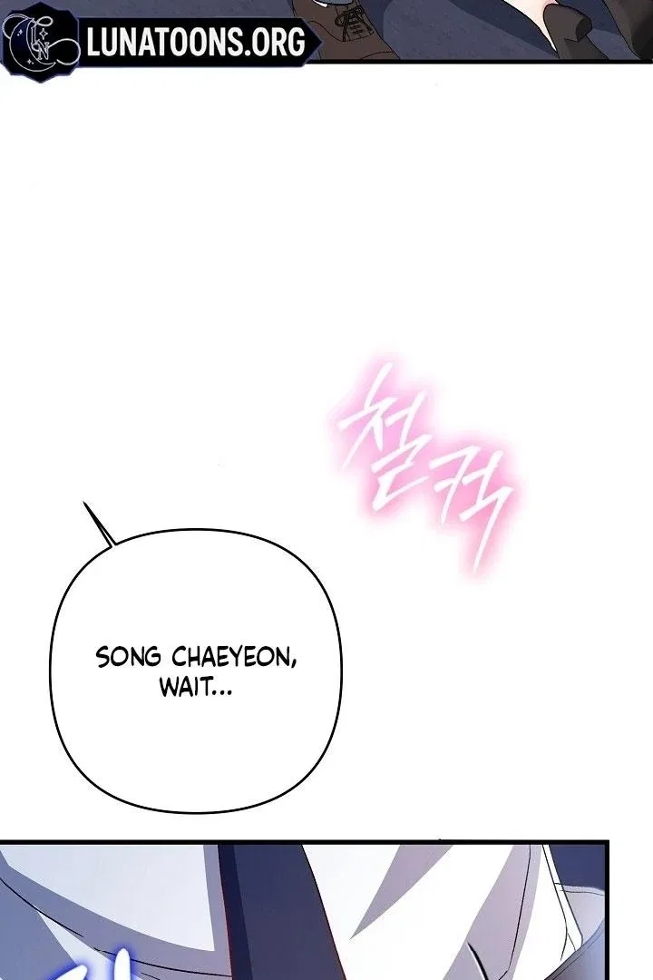 Dirty Class Chapter 11 – Page 8