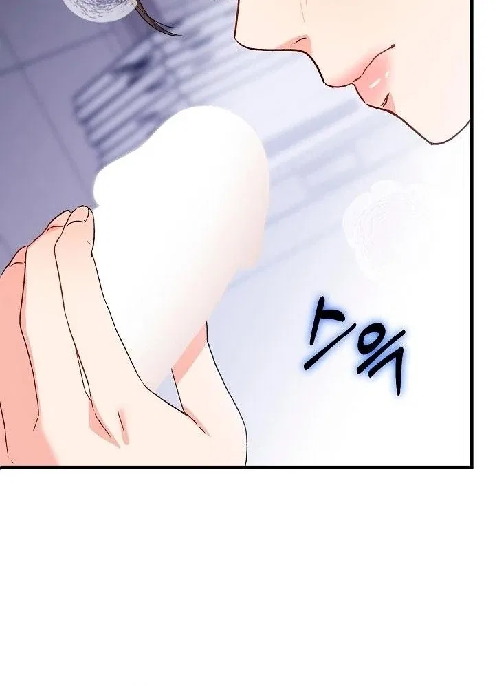 Dirty Class Chapter 11 – Page 13