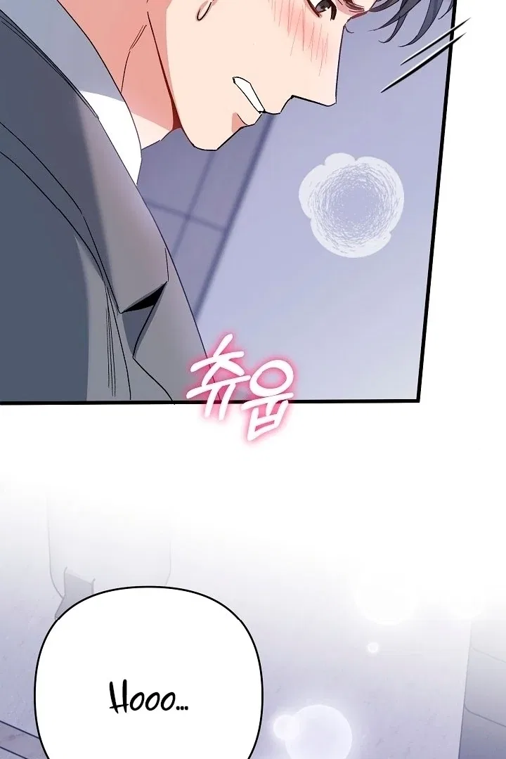 Dirty Class Chapter 11 – Page 16