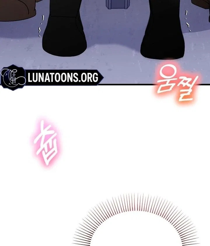 Dirty Class Chapter 11 – Page 27