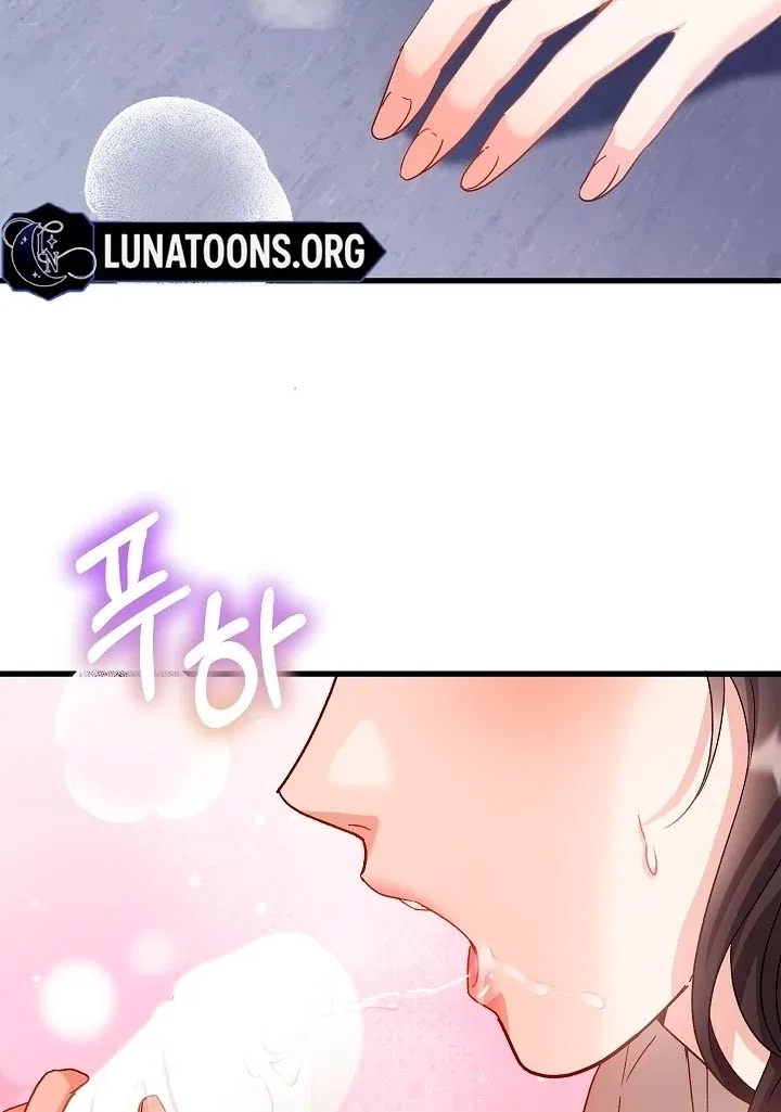 Dirty Class Chapter 11 – Page 53