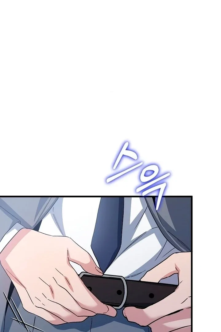 Dirty Class Chapter 11 – Page 60