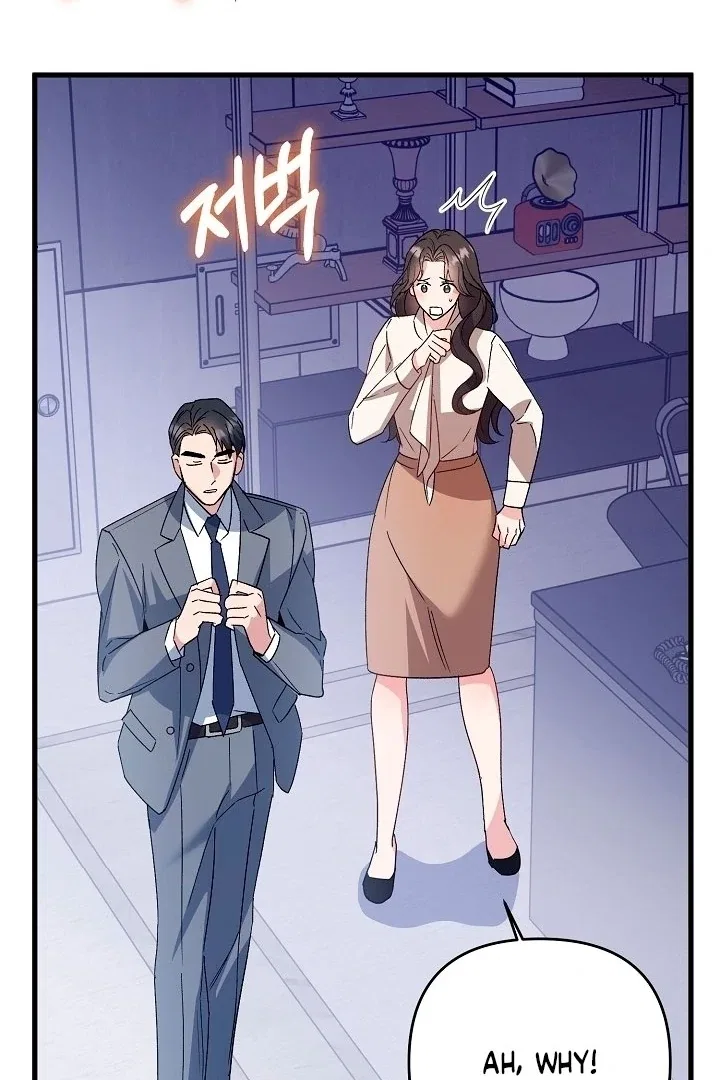 Dirty Class Chapter 11 – Page 72