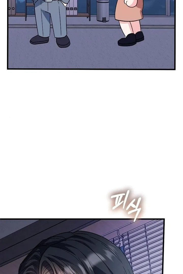 Dirty Class Chapter 11 – Page 84