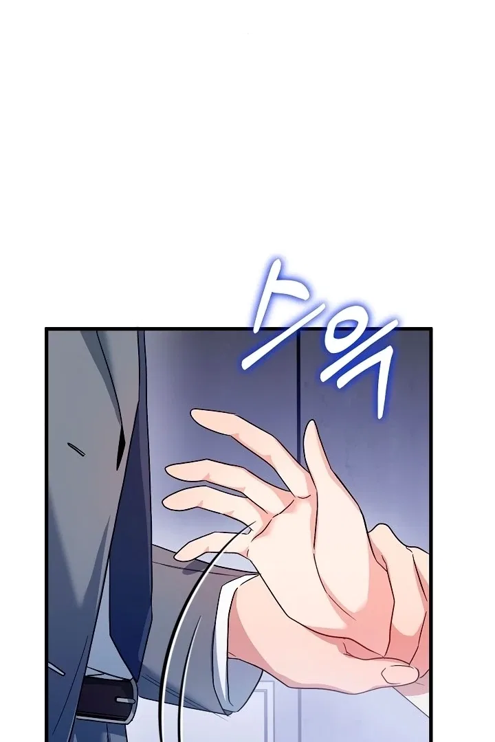 Dirty Class Chapter 10 – Page 52